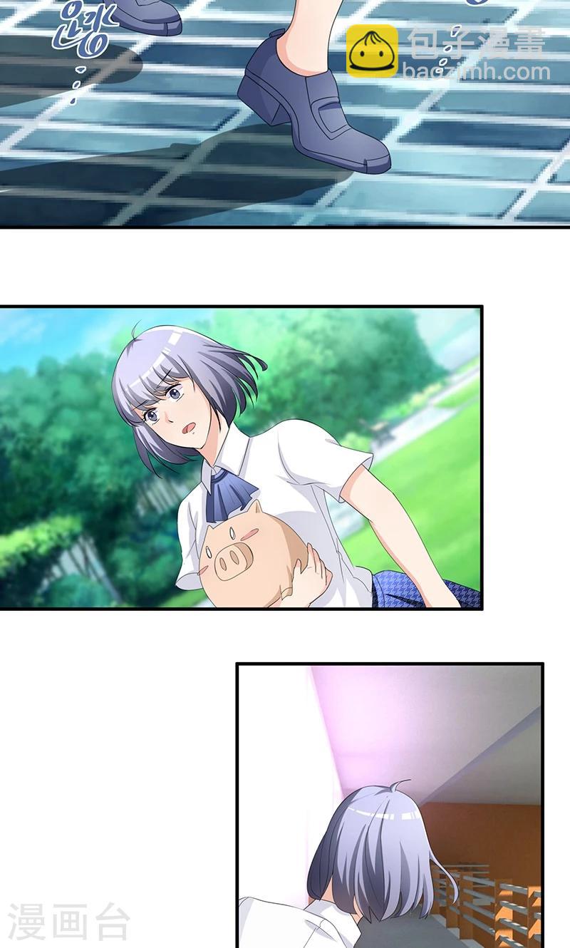 第2话 韭菜盒子哪里好吃啊24