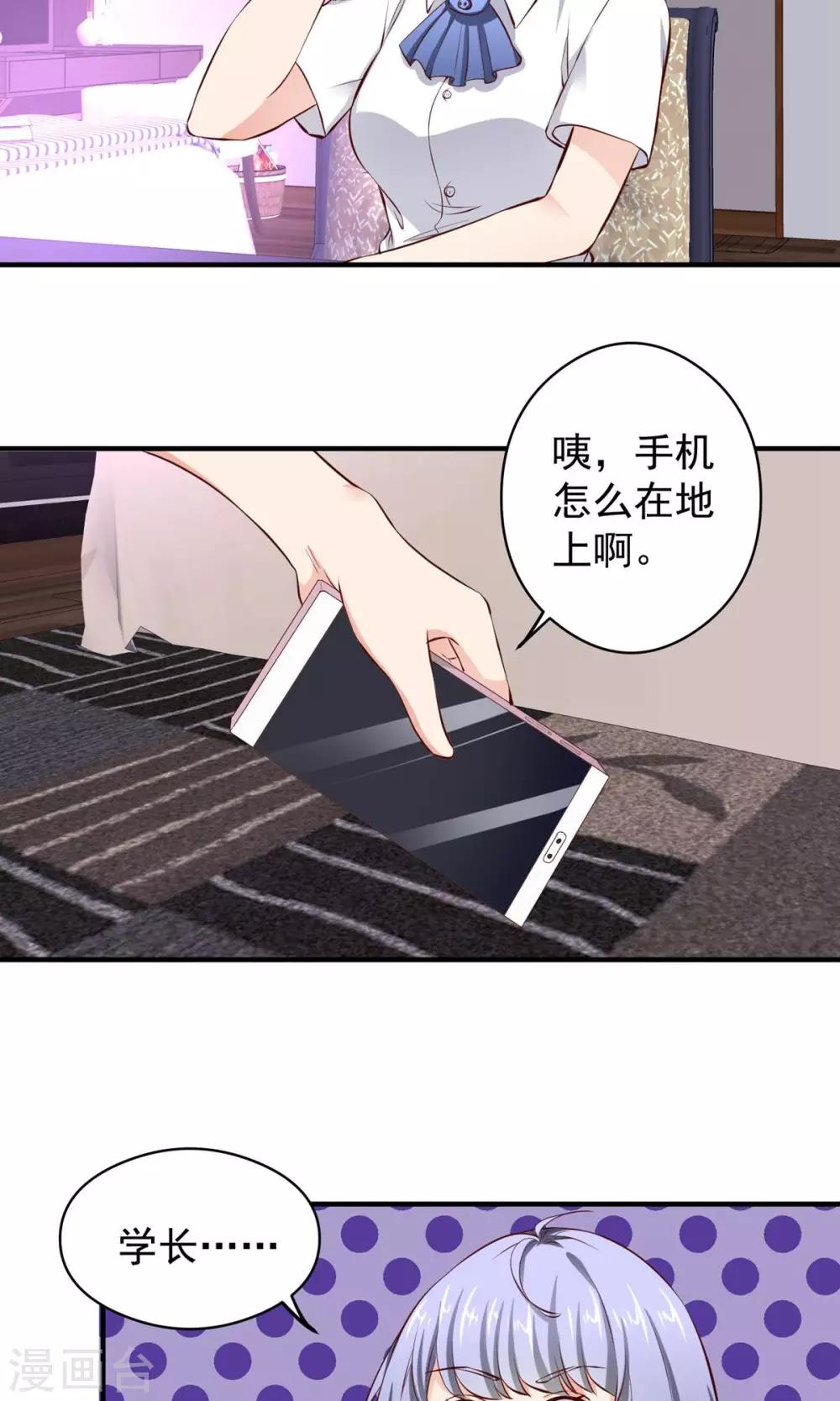 最终话 带我回家4