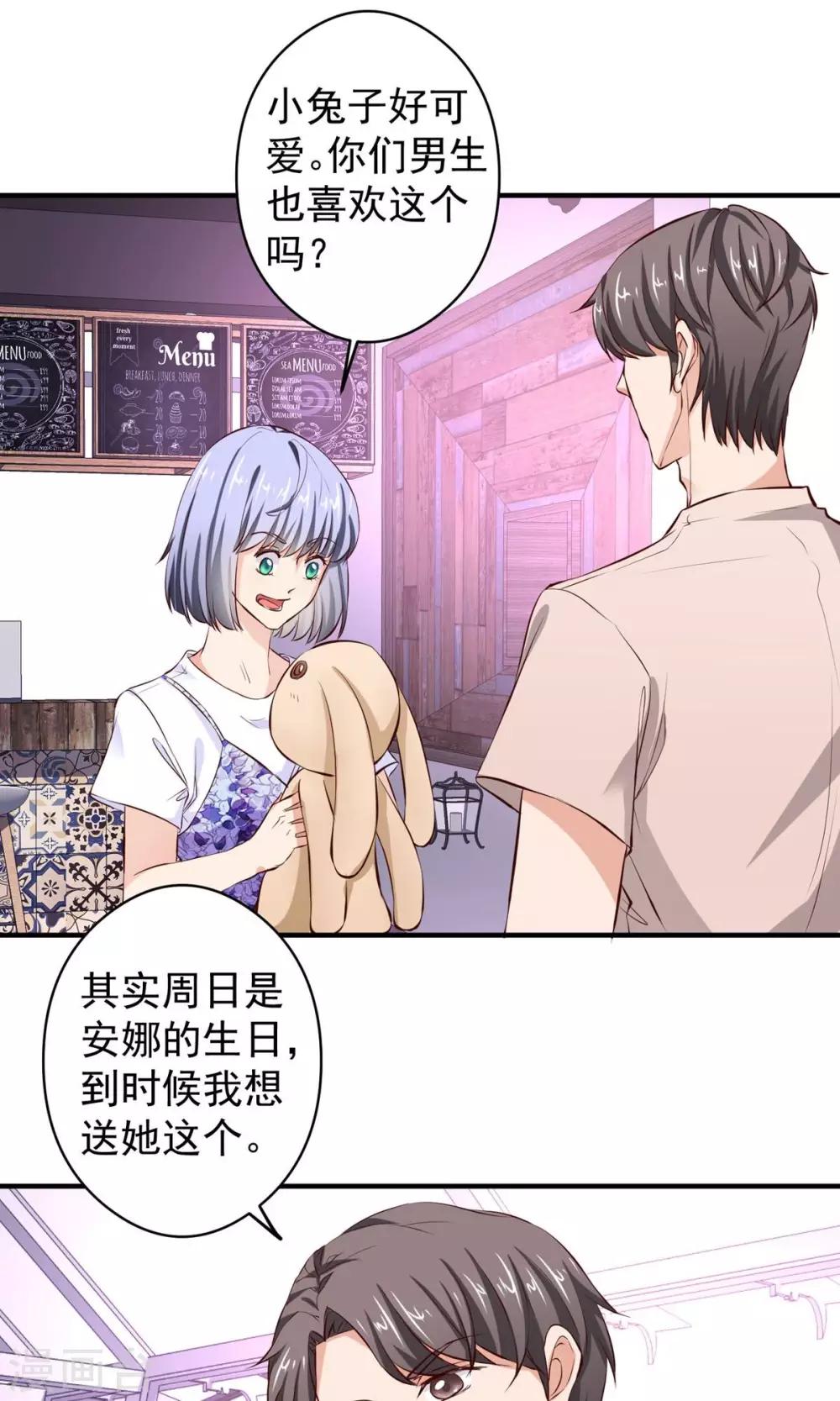 最终话 带我回家10