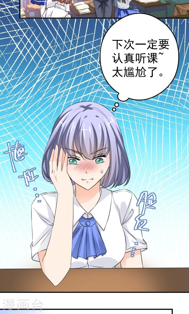 第11话 学长与安娜7