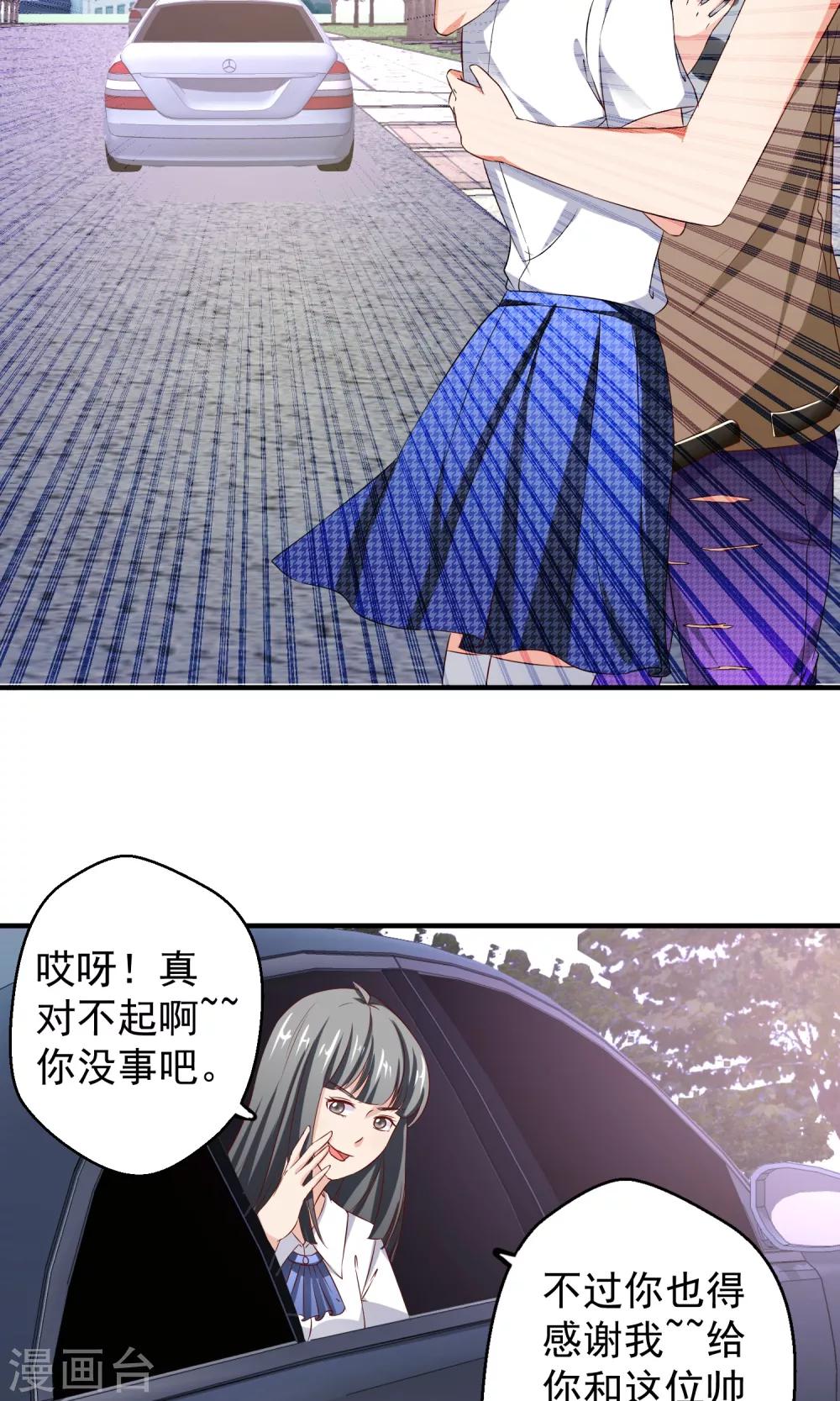 第19话 穷追不舍的家伙13