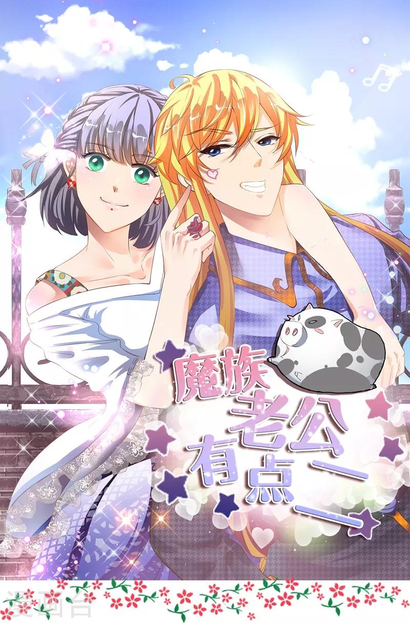 第17话 变态？王子？0