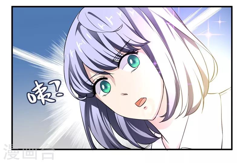 第17话 变态？王子？9