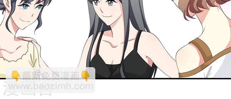 第8话 视线与教养20