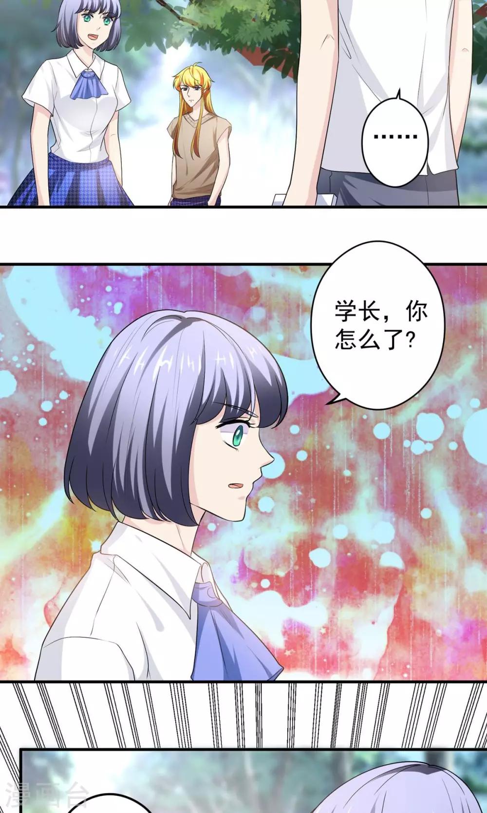最终话 带我回家22