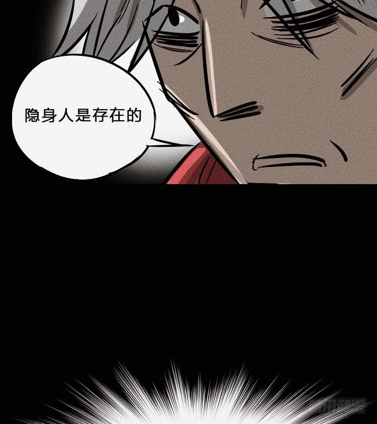 第六话50