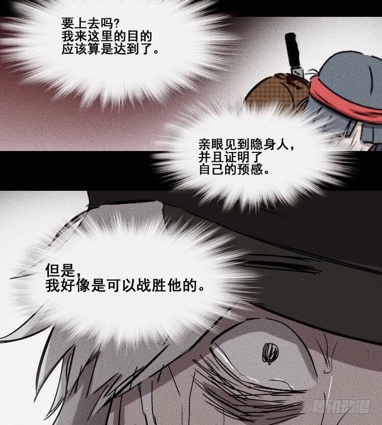 第二十话 下18