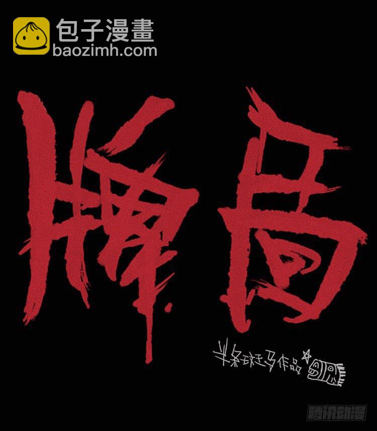 第六话9