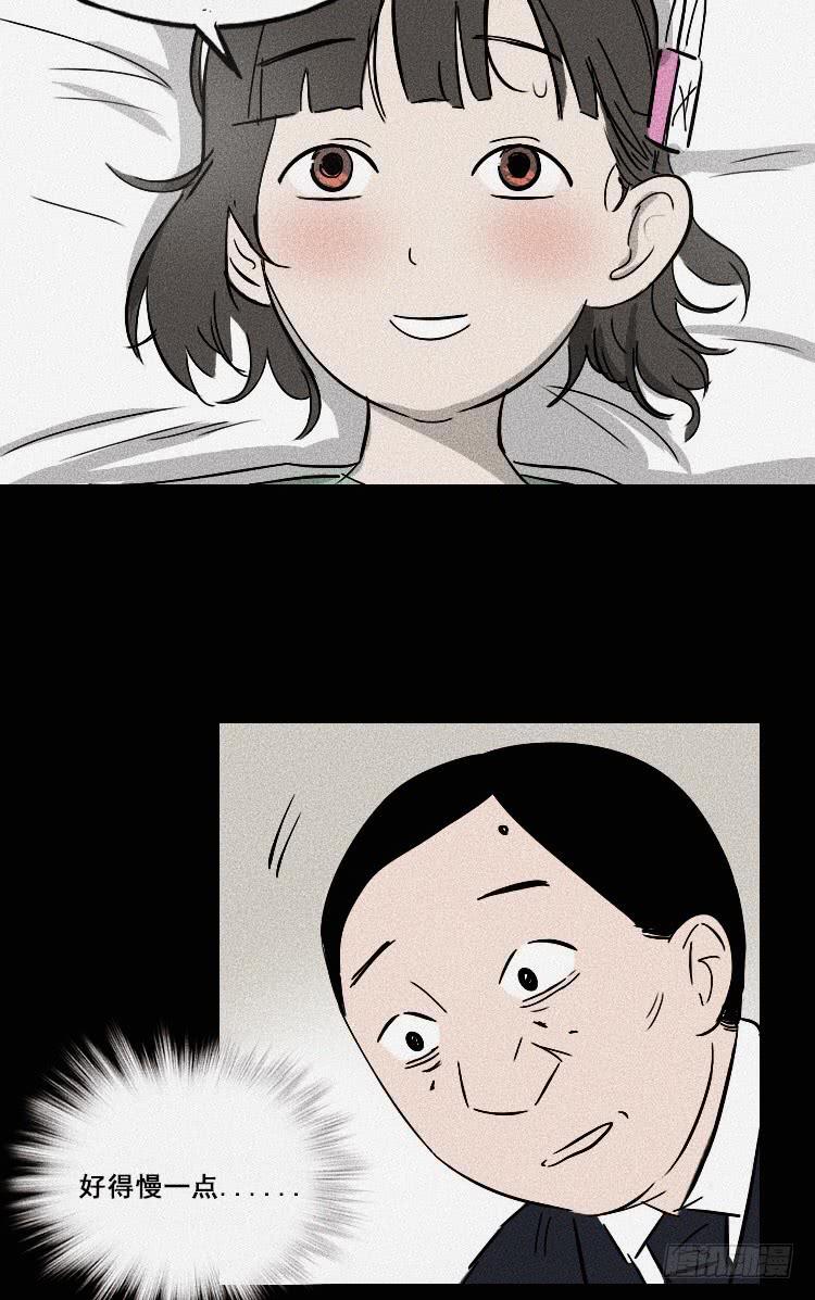 第二十五话50