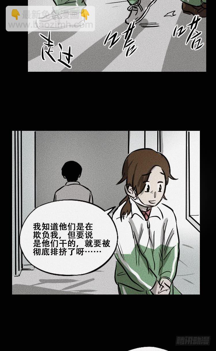 第三十四话52