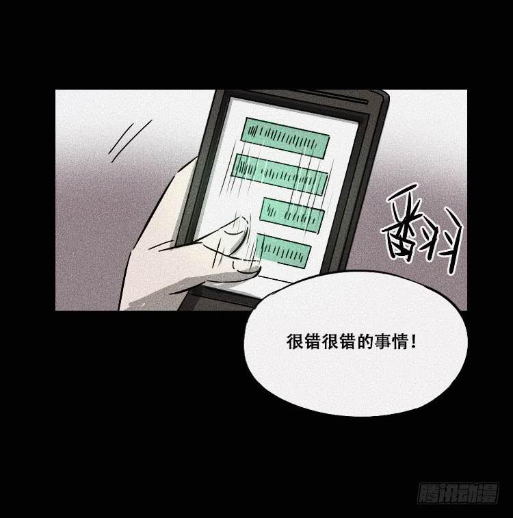 第十九话 下19