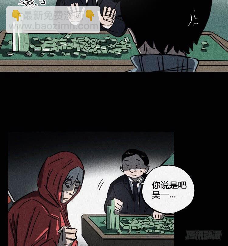 第五话 下12