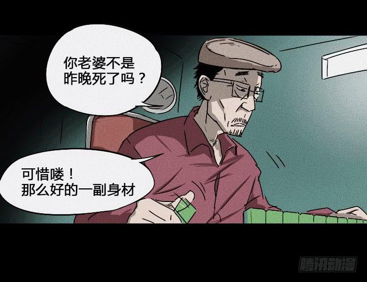 第一话40