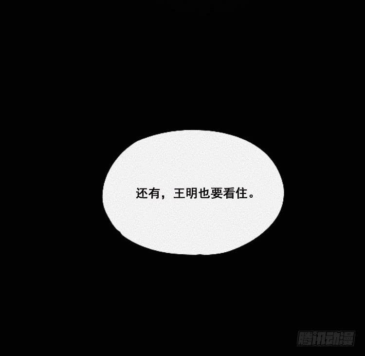 第二十三话25