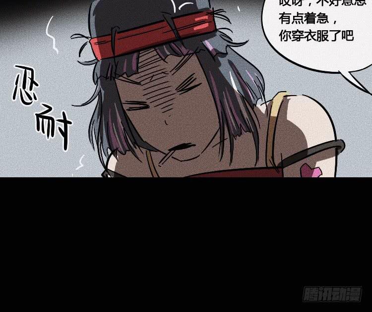 第十话23