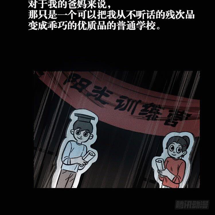 第十八话 上17