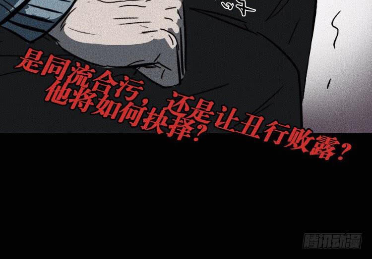 第五话 上48