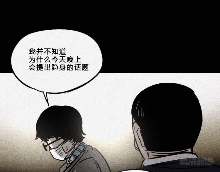 第七话51
