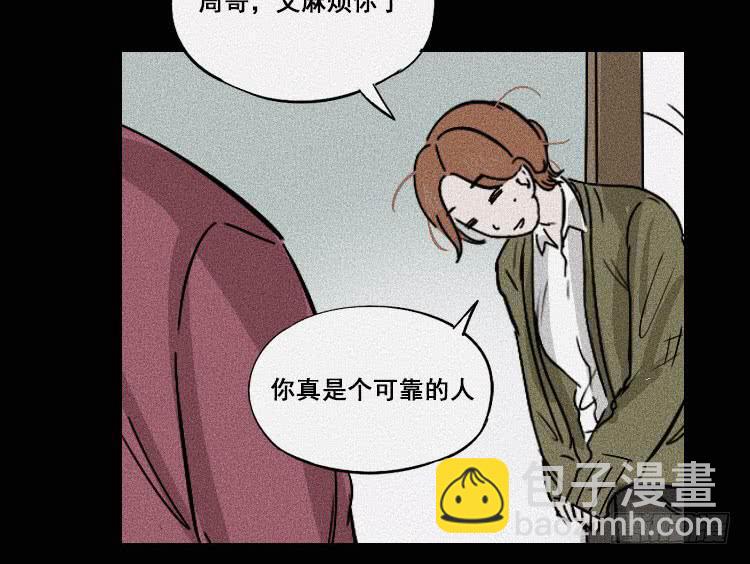 第二十三话54