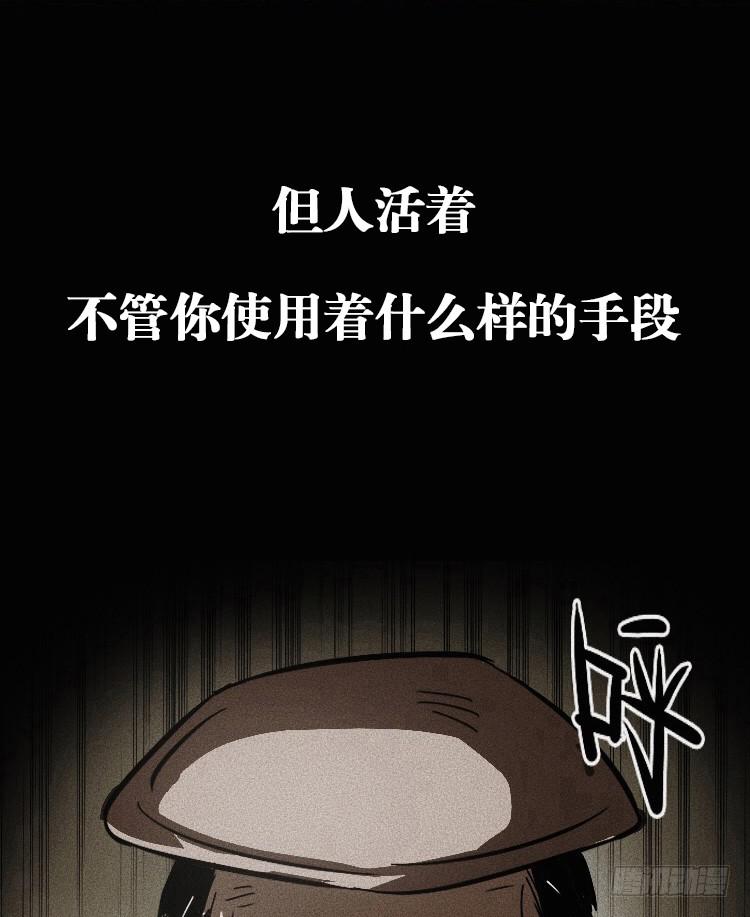第二话6