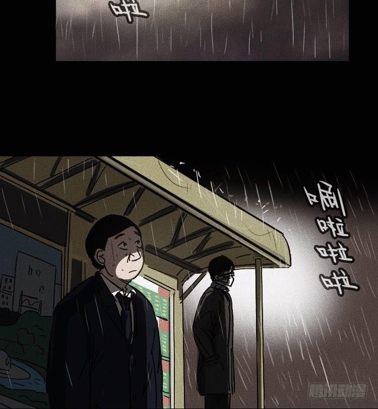 第八话53
