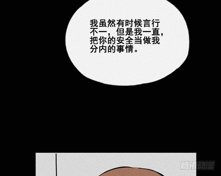第三十话45