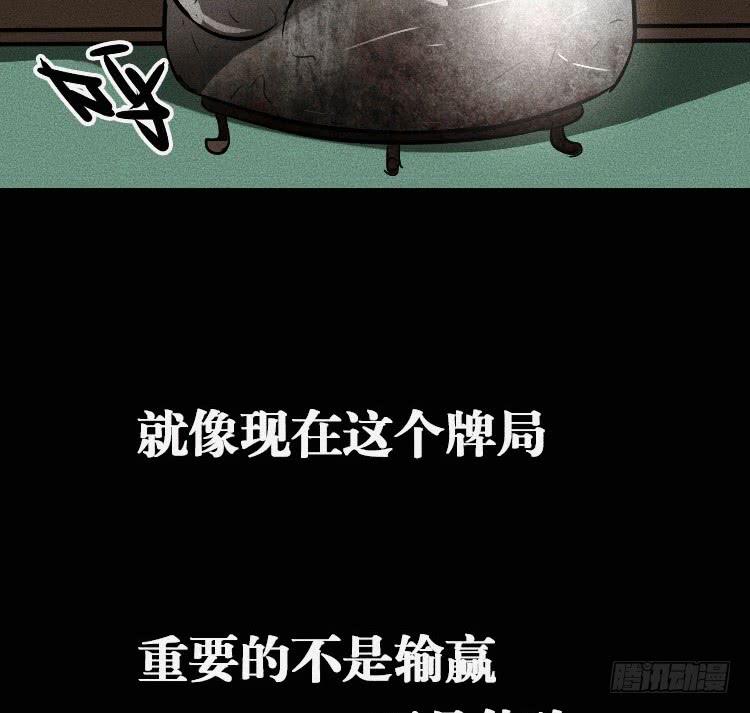 第四话19
