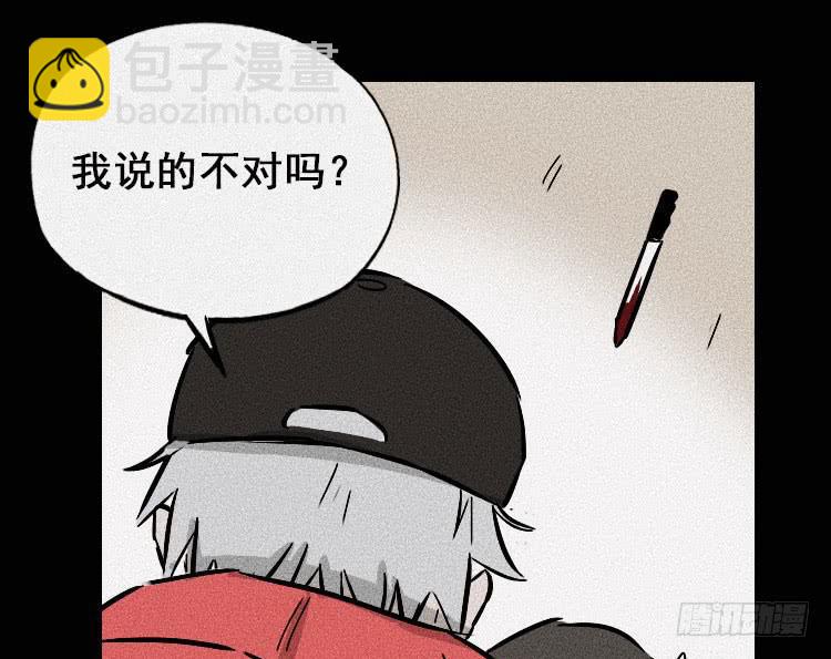 第三十二话61