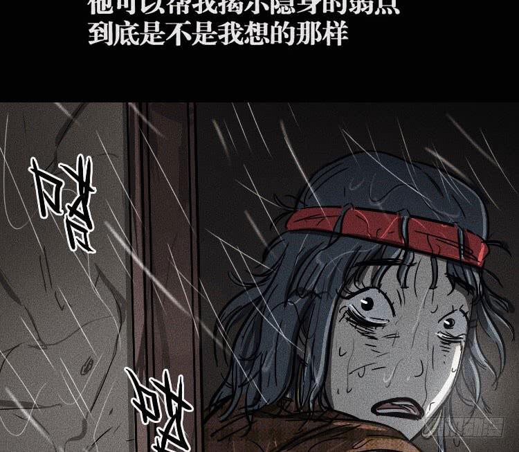 第十一话16