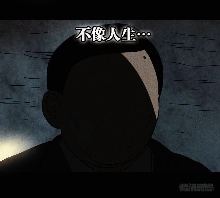 第四话10