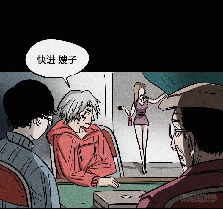 第二话53