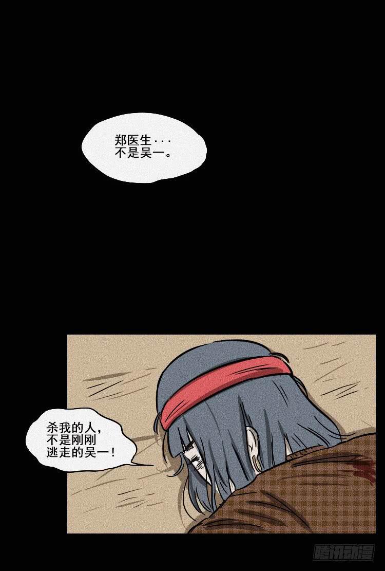 第二十二话2