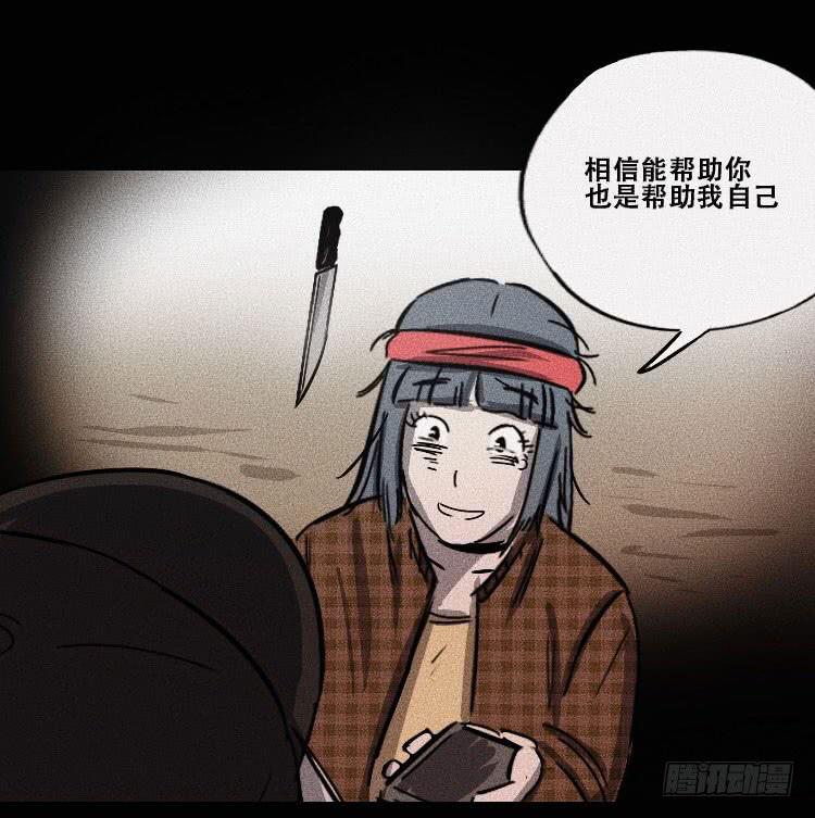 第十九话 下40