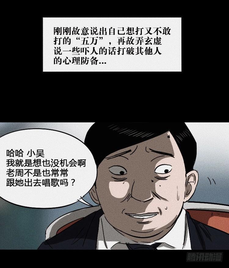 第一话60