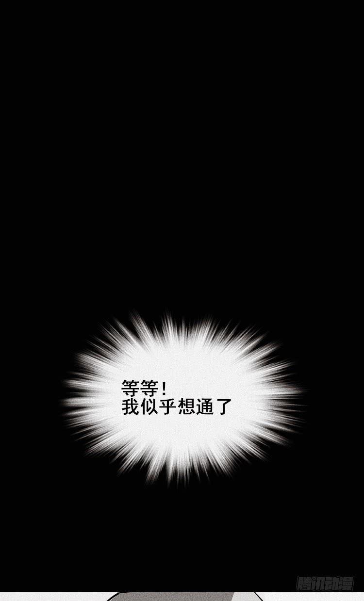 第三十三话2