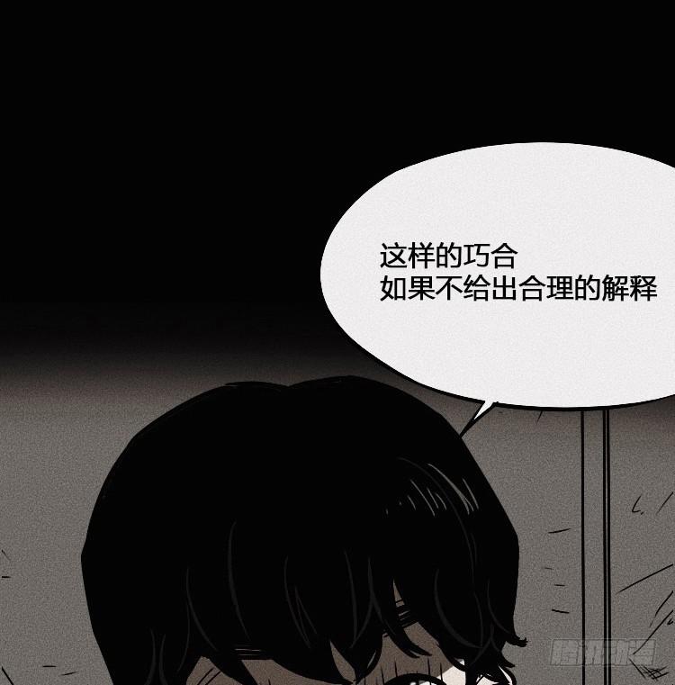 第二话95