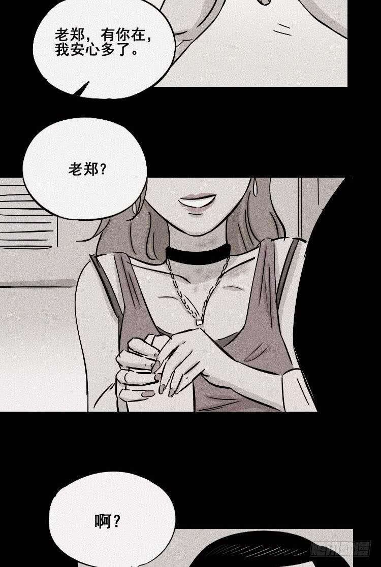 第二十五话2