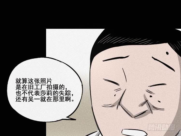 第十六话80
