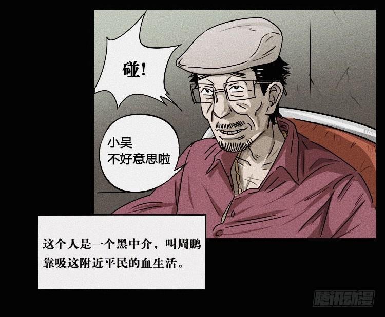 第一话21