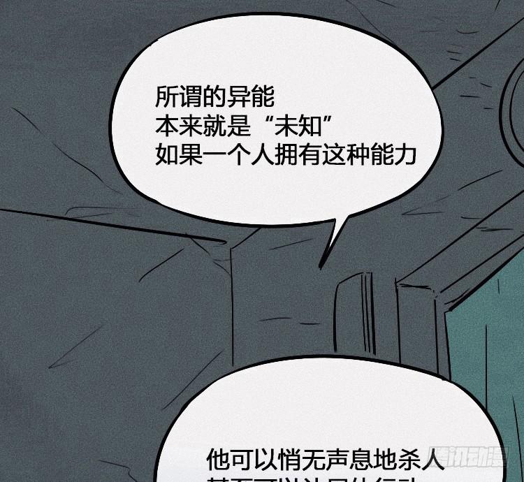 第四话38