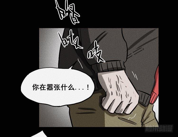 第二十话 下53