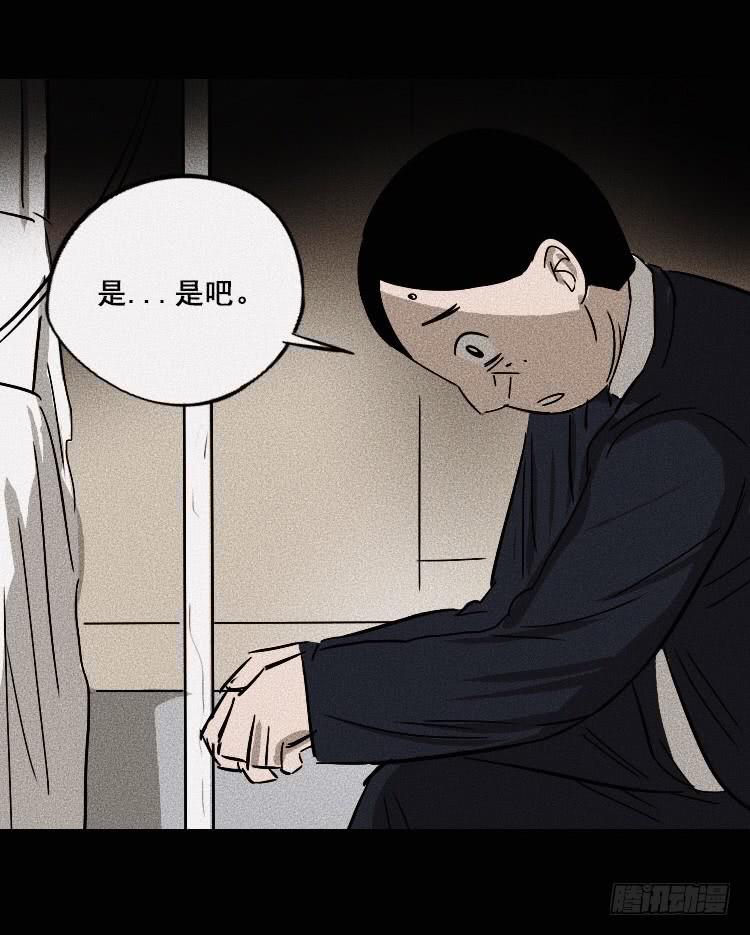 第二十五话54