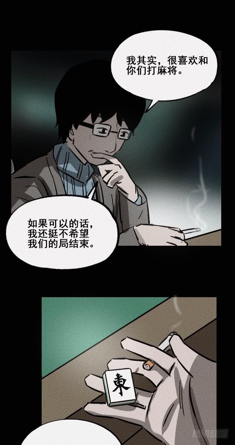第三十五话30