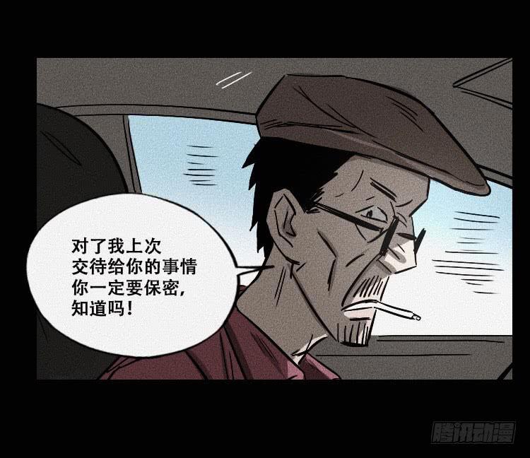 第十四话25