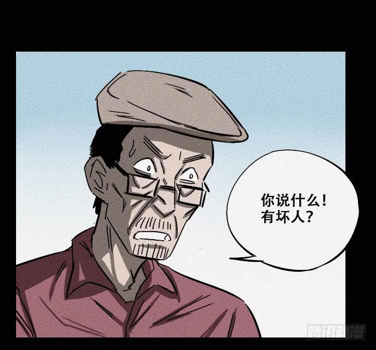 第十四话4
