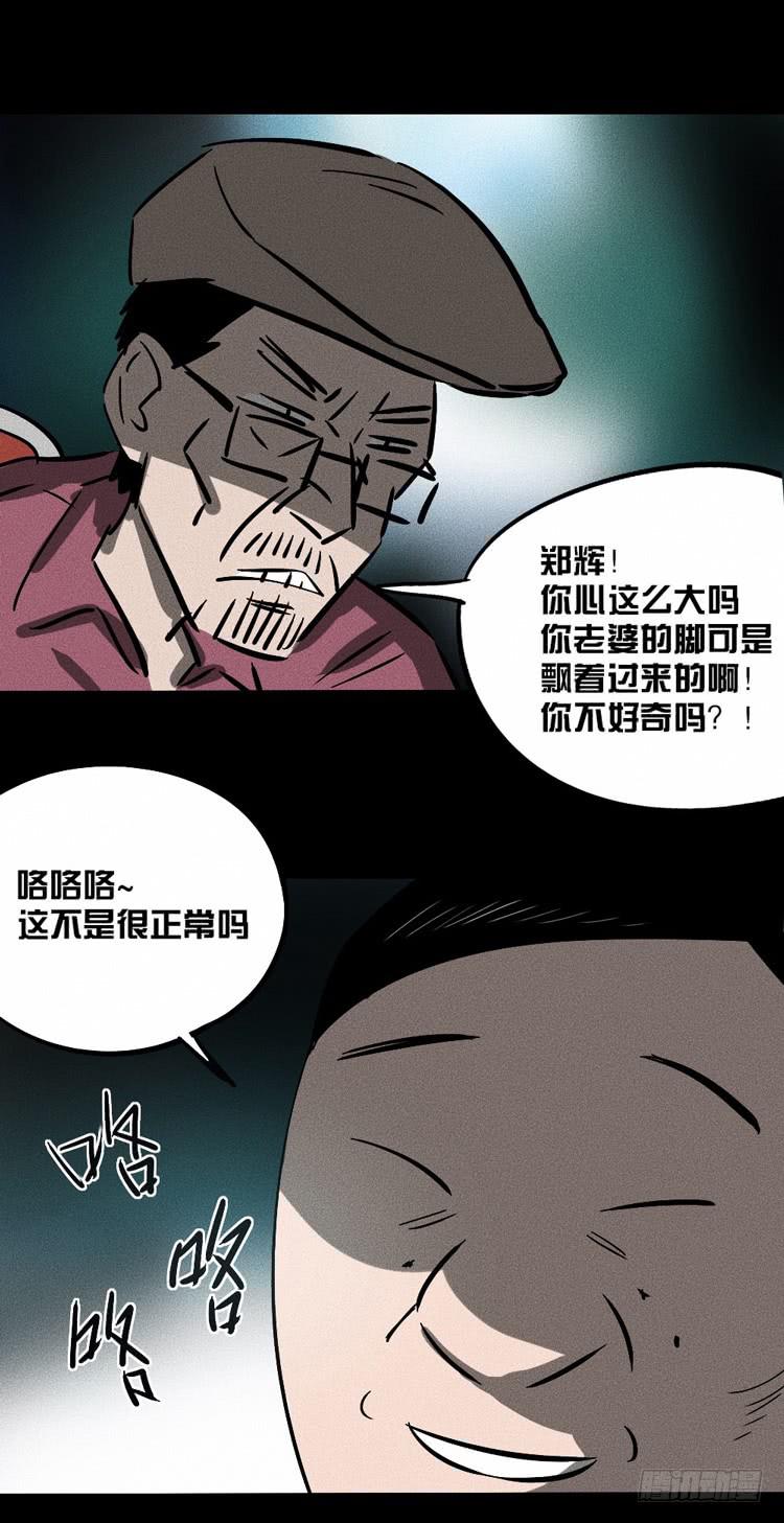 番外14