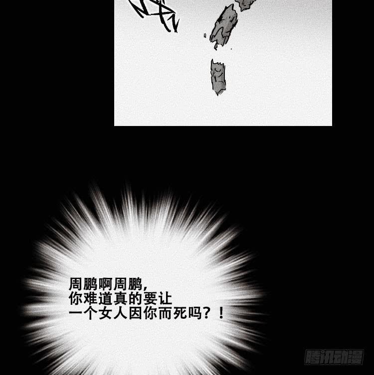 第三十话1