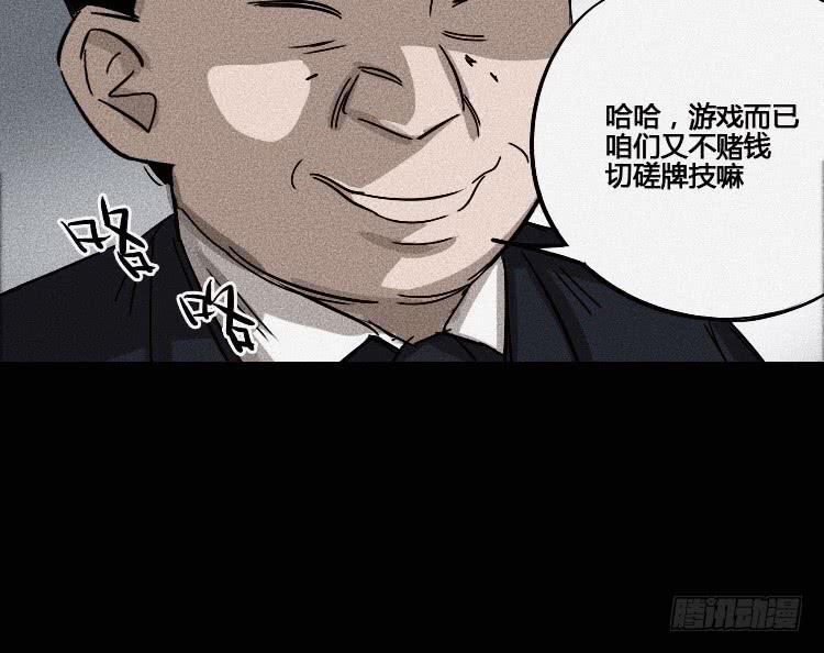第十话40