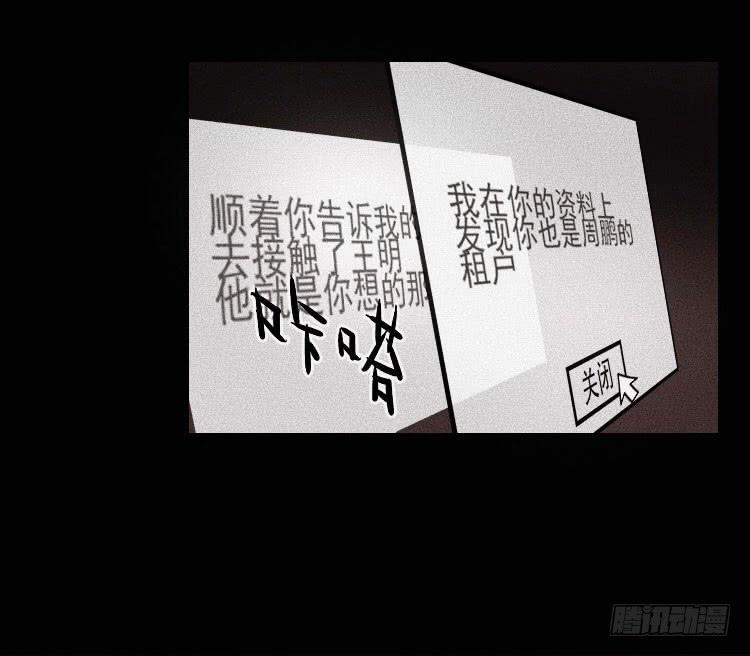 第十九话 中15