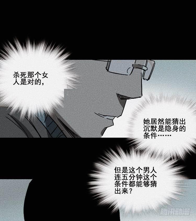 第二十二话31